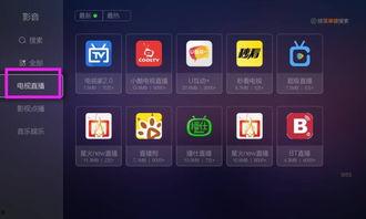 国产免费直播,揭秘国产免费直播的魅力所在