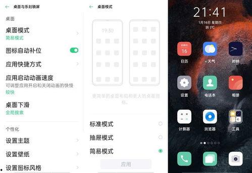 手机在线国产小视频,手机时代的娱乐盛宴
