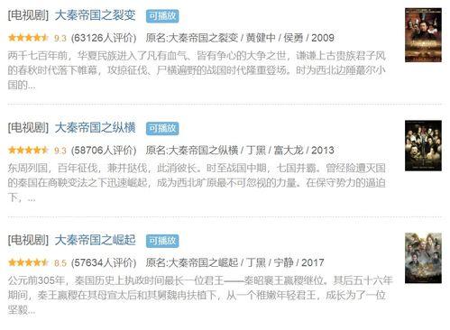 国产片网址,探索中国电影新天地