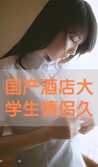99国产情侣在线播放