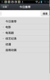 手机看片1024国产旧版,经典回忆,重温经典时光