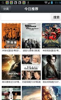 手机看片1024国产旧版,经典回忆,重温经典时光